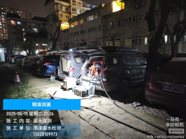 洛川县消防水管漏水检测维修公司电话